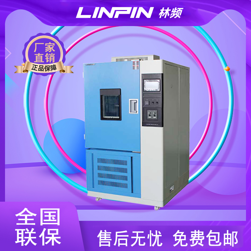 <b>臭氧老化試驗箱高濃度環境的挑戰與應對</b>